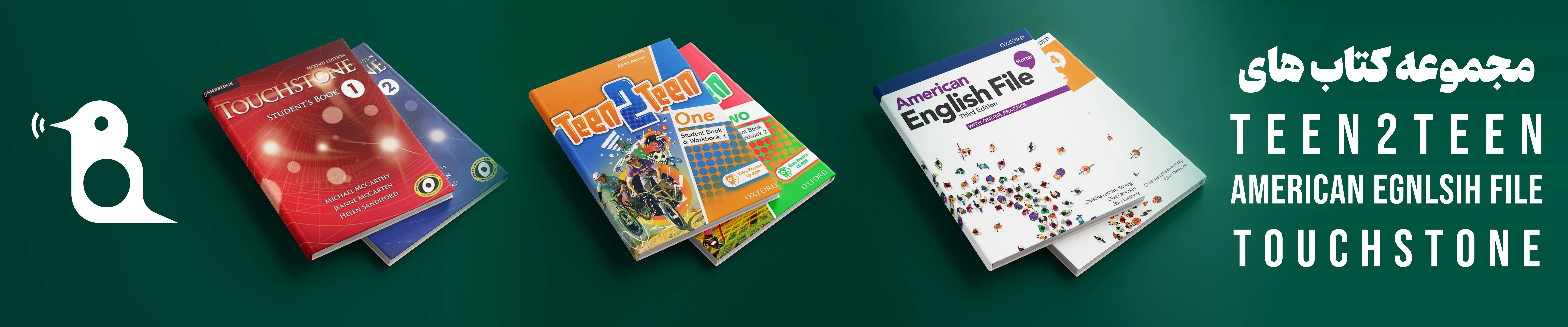 کتاب های دیجیتال