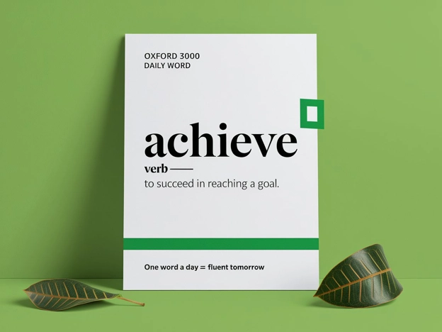 یادگیری زبان با تمرکز بر واژگان پرکاربرد